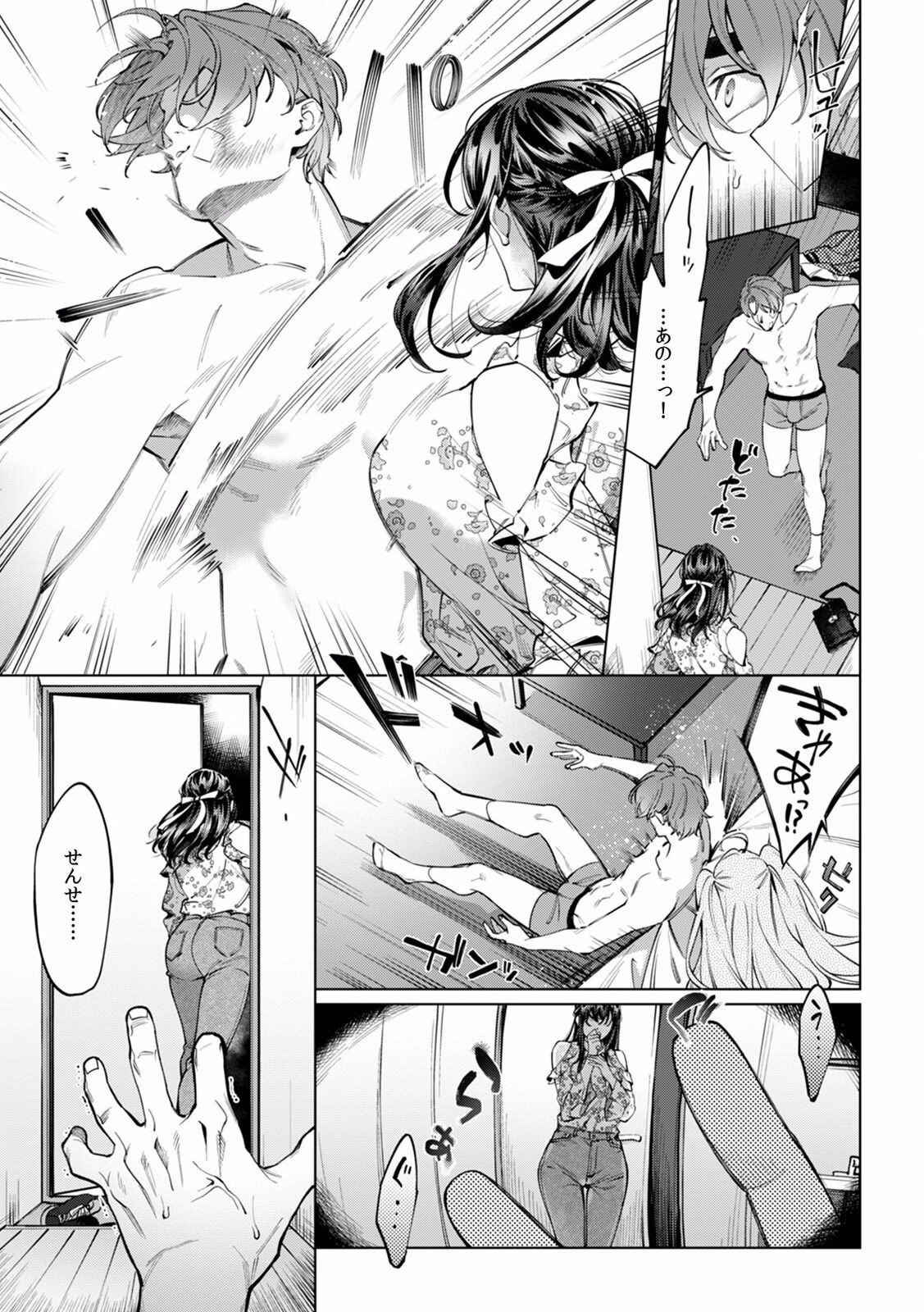 Page 387