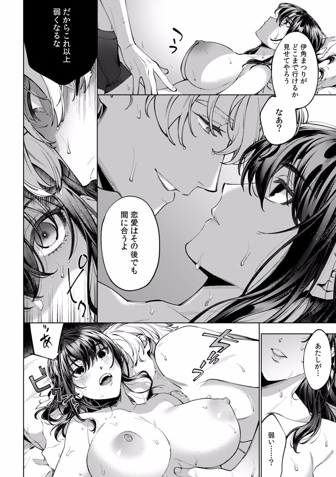 Page 392
