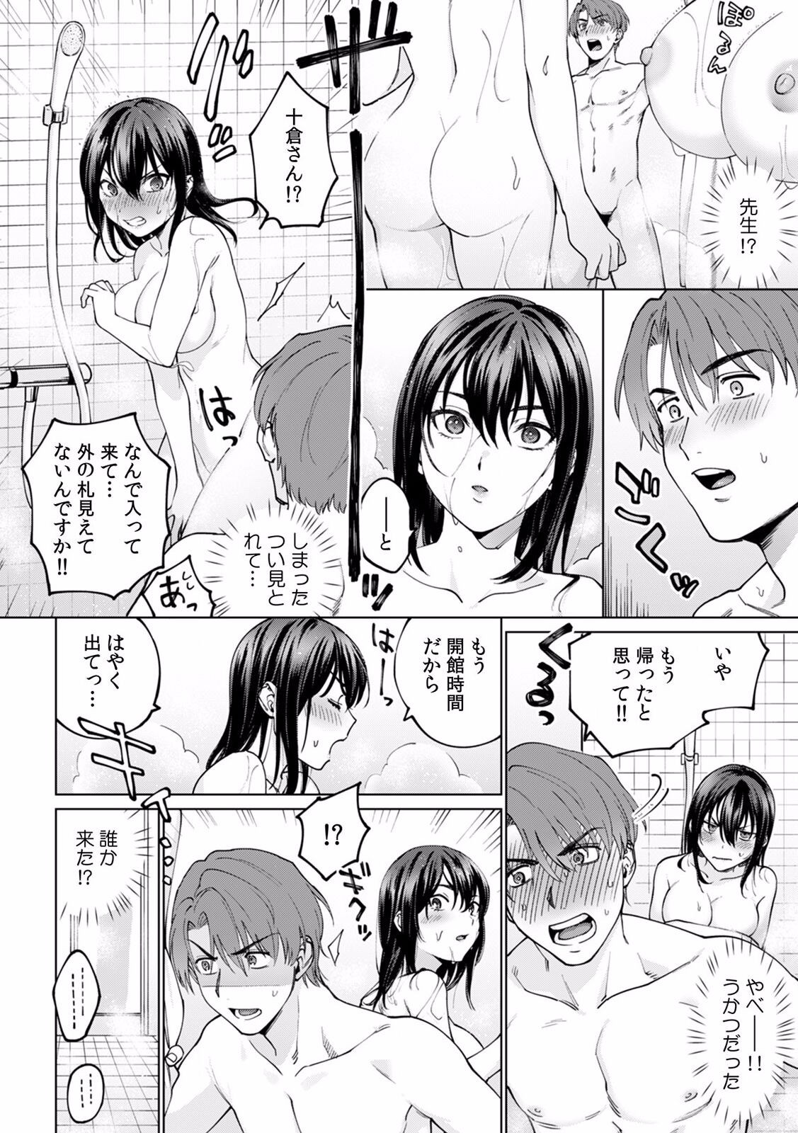 Page 40