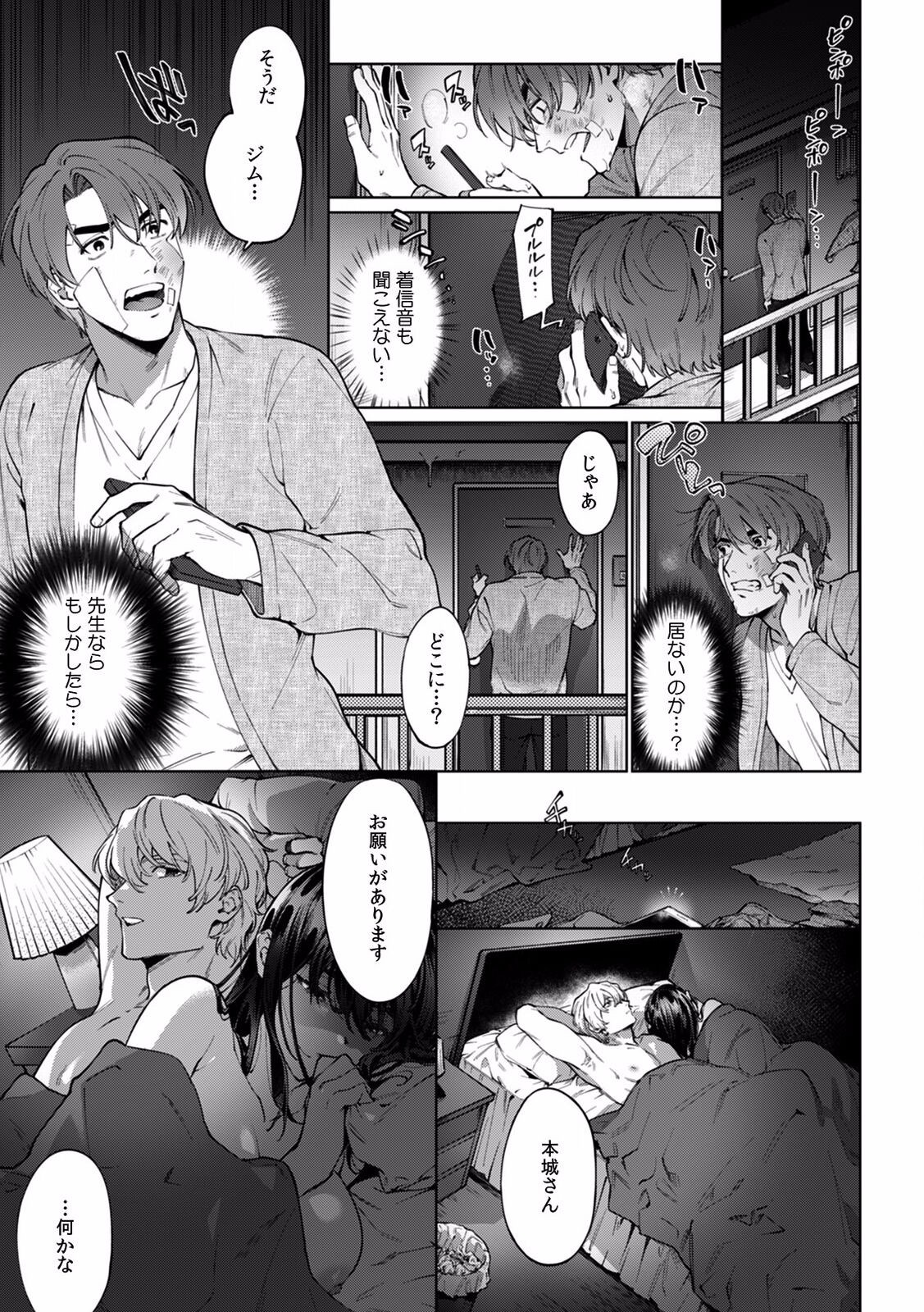 Page 400