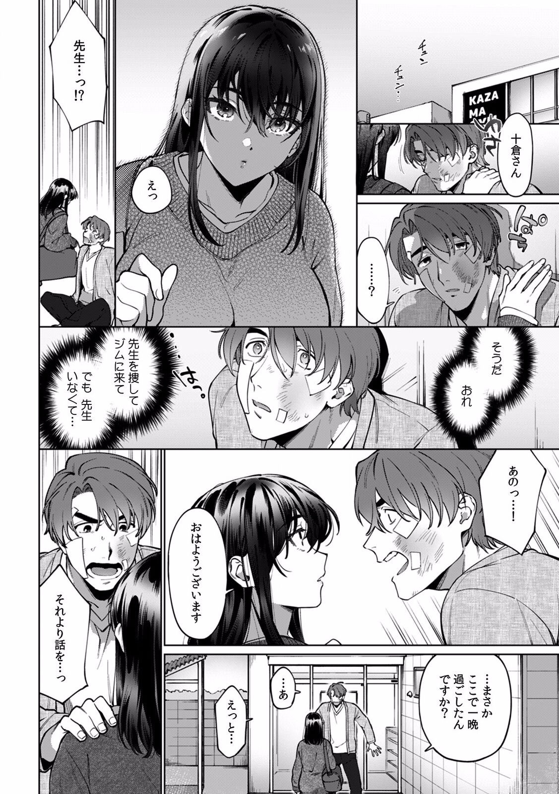 Page 401