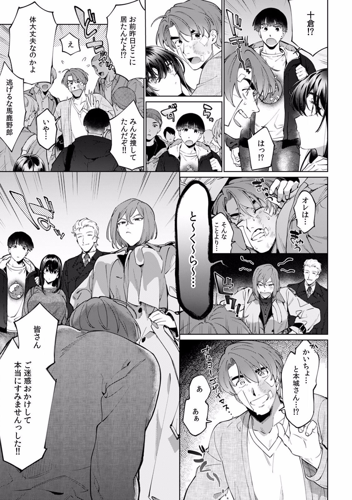 Page 402