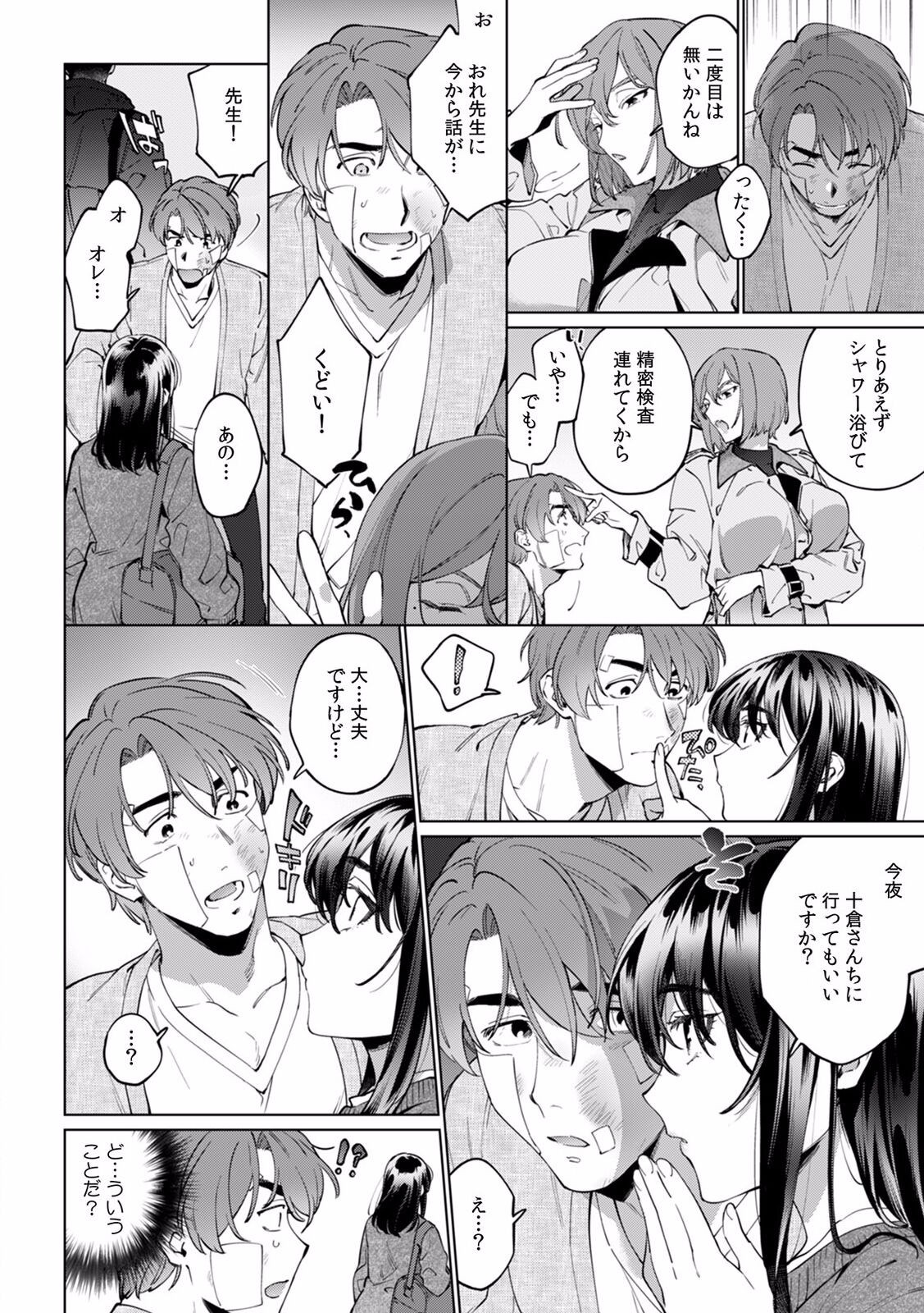 Page 403
