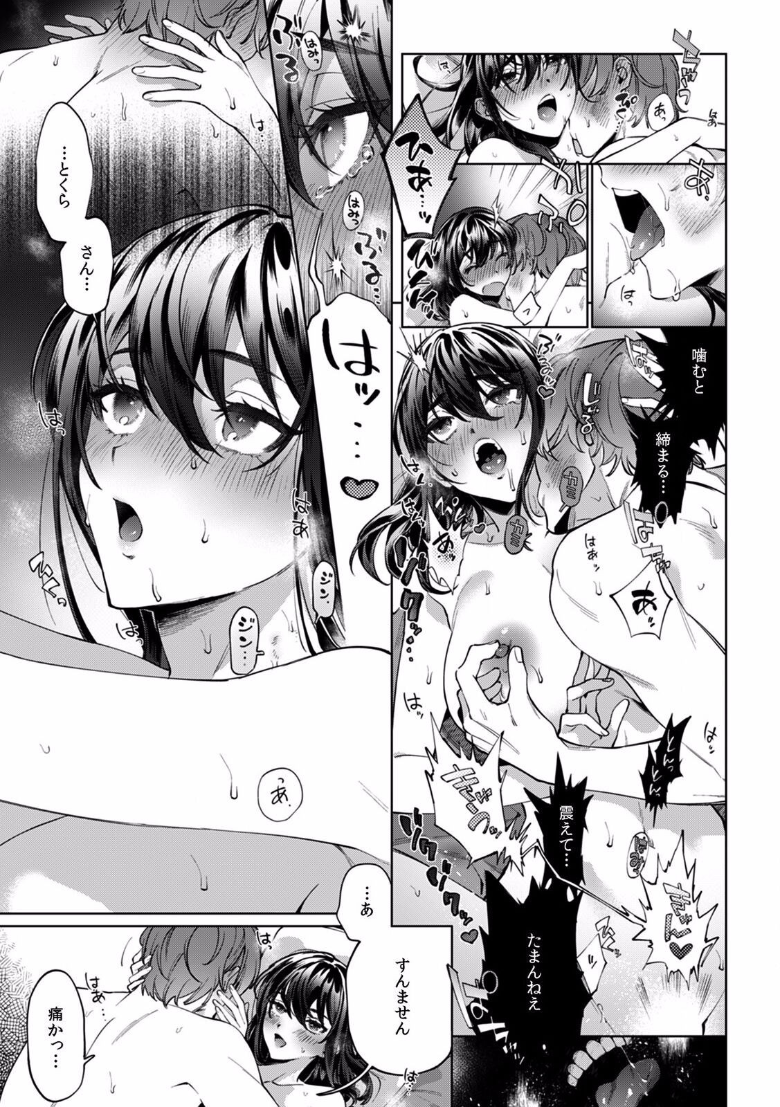 Page 422