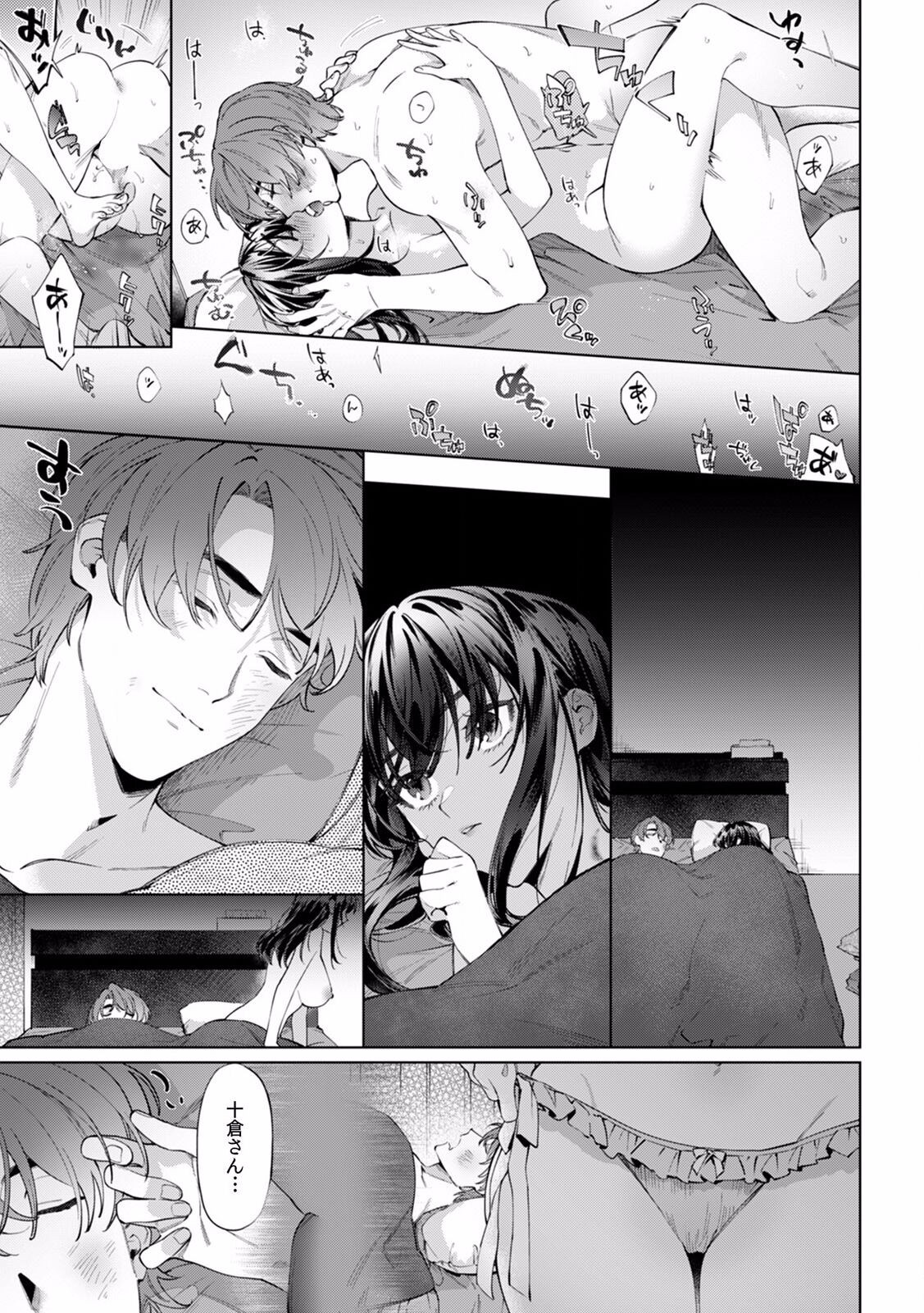 Page 426