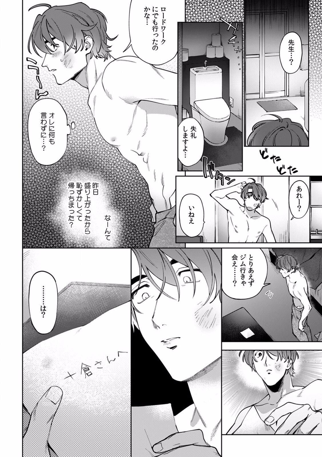 Page 429