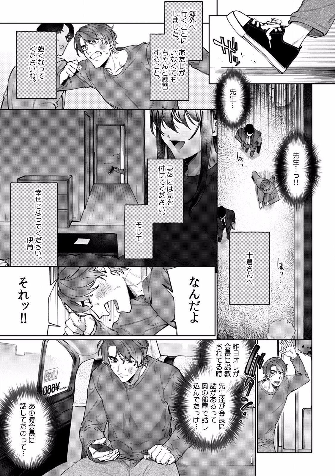 Page 433