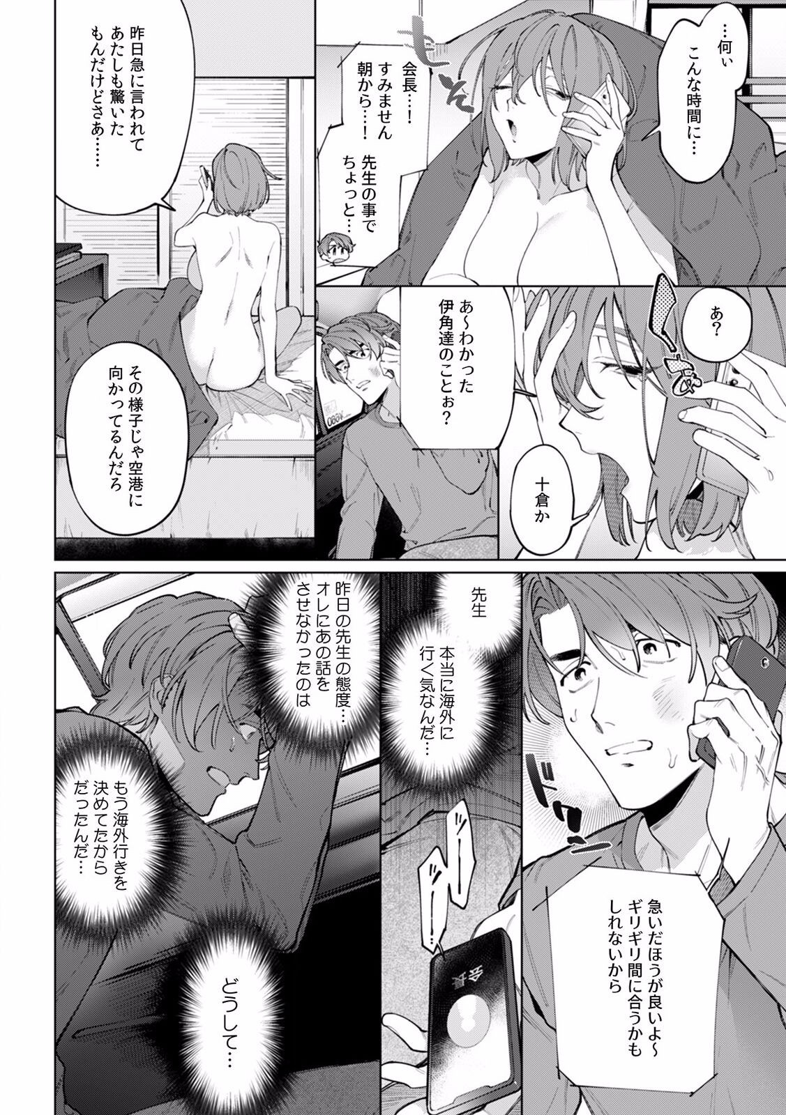 Page 434