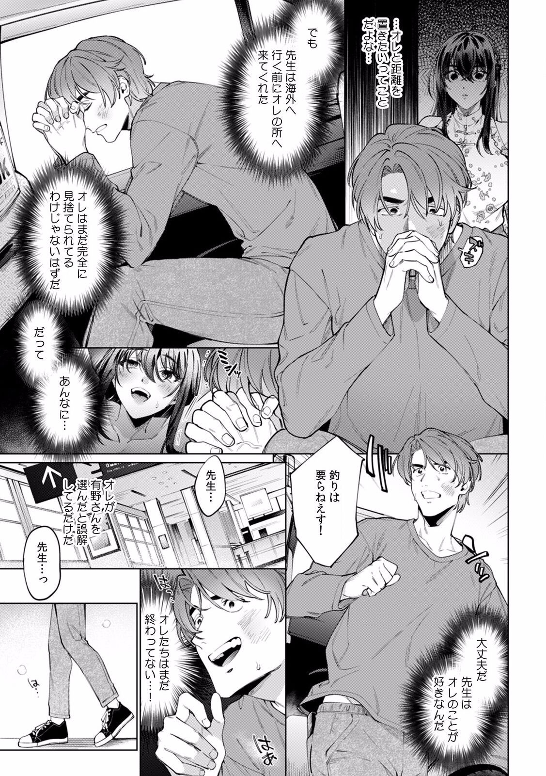 Page 435