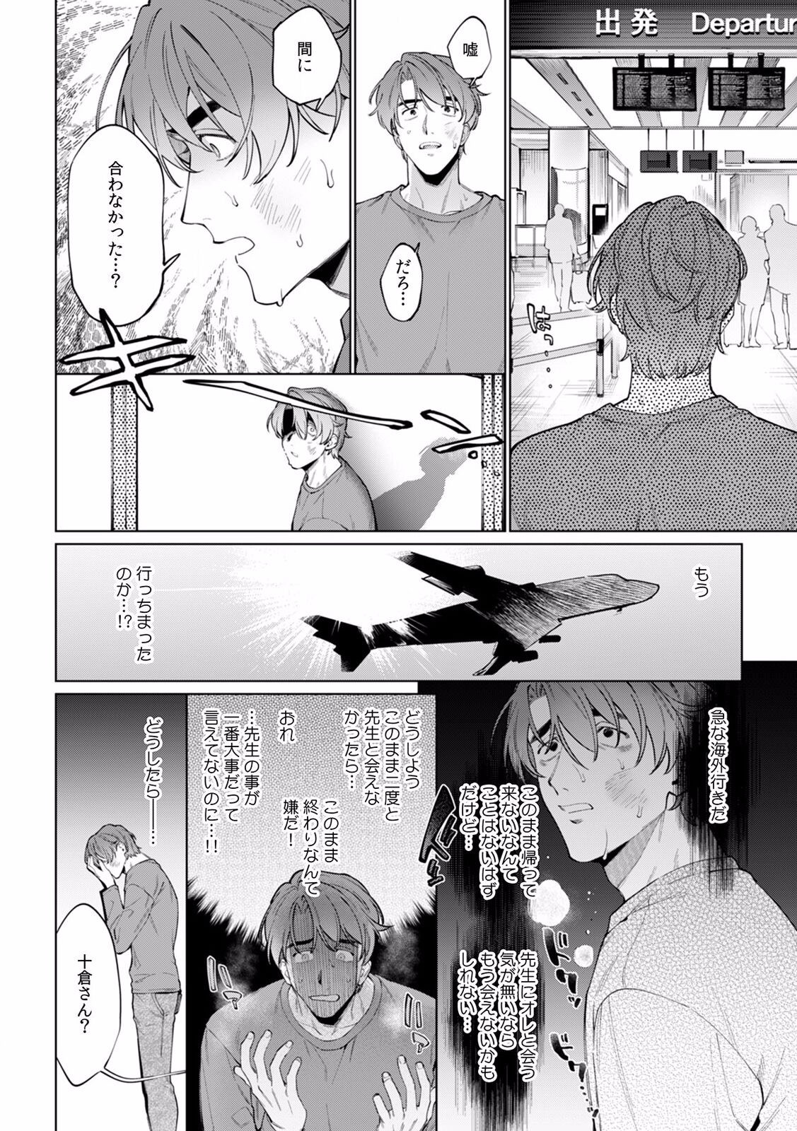 Page 436