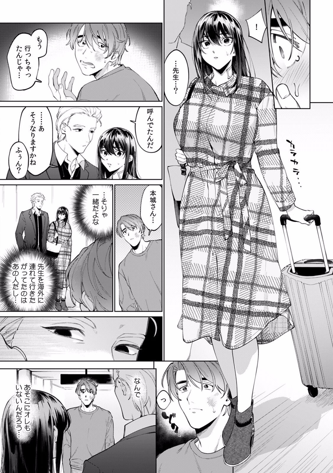 Page 437
