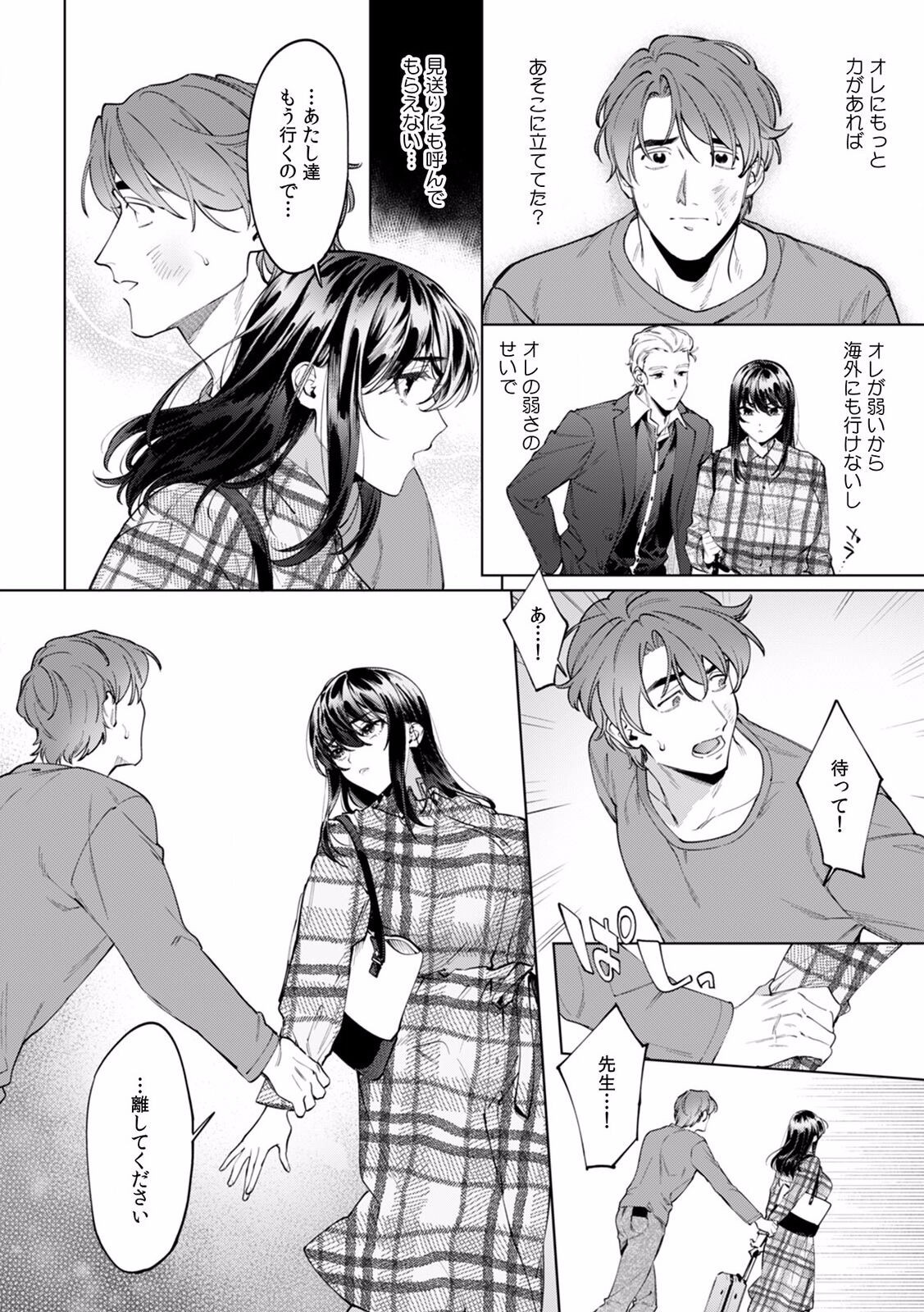 Page 438