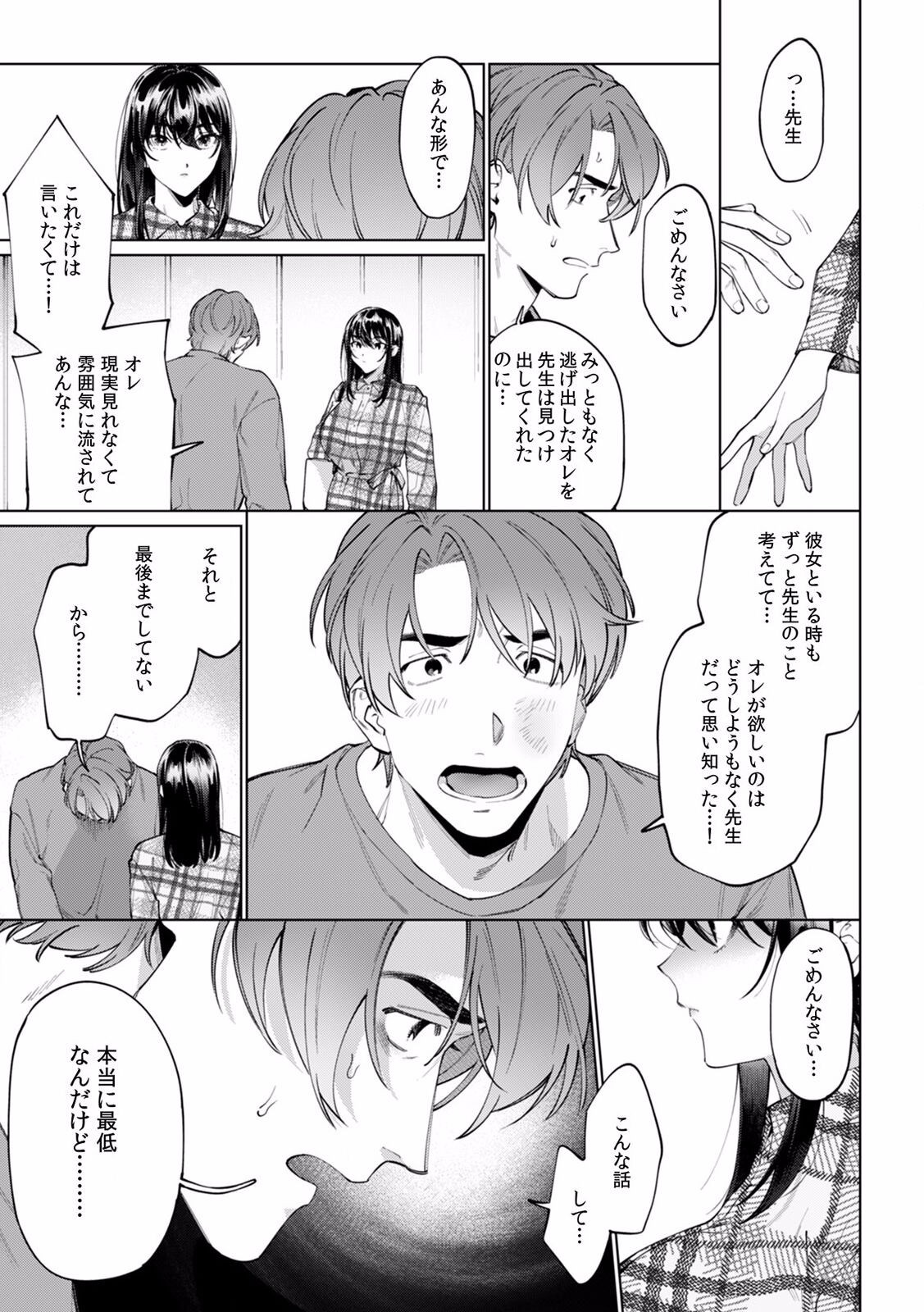 Page 439