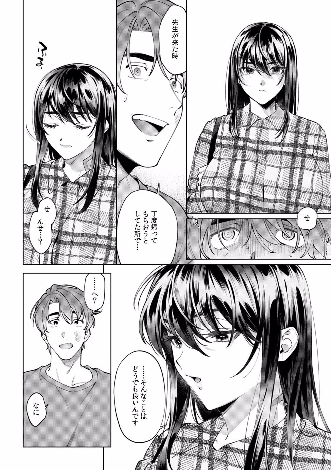 Page 440
