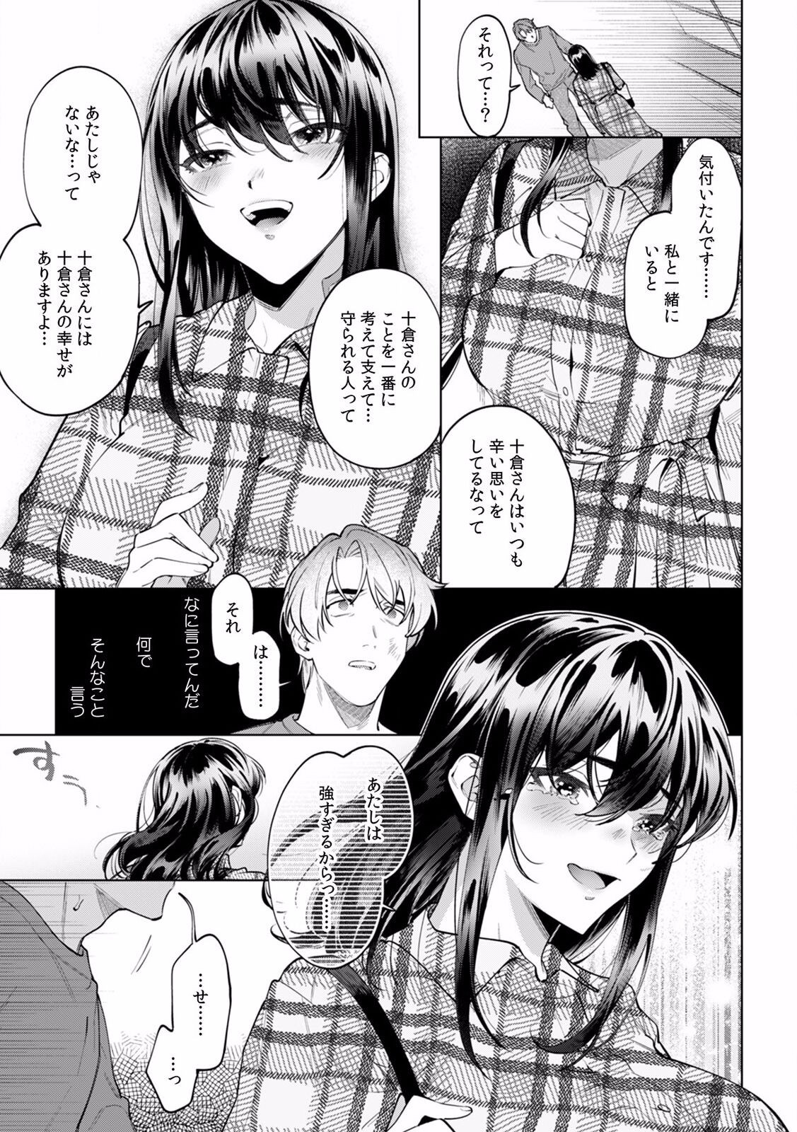 Page 441