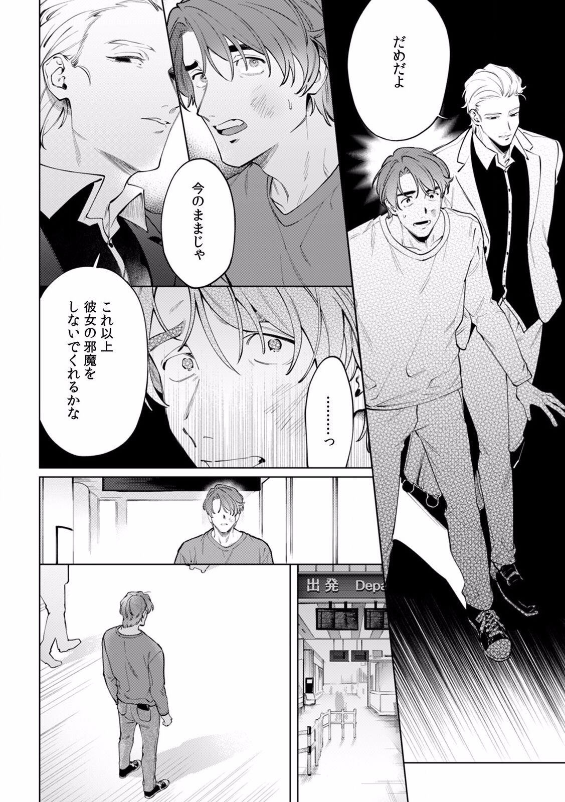 Page 442