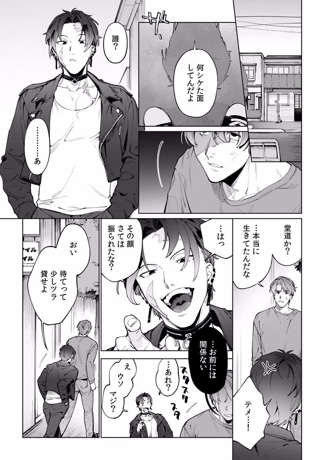 Page 443
