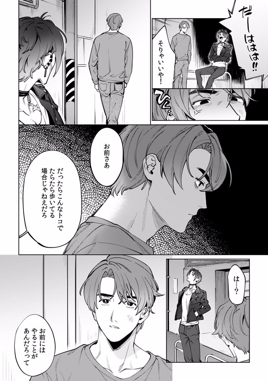 Page 444