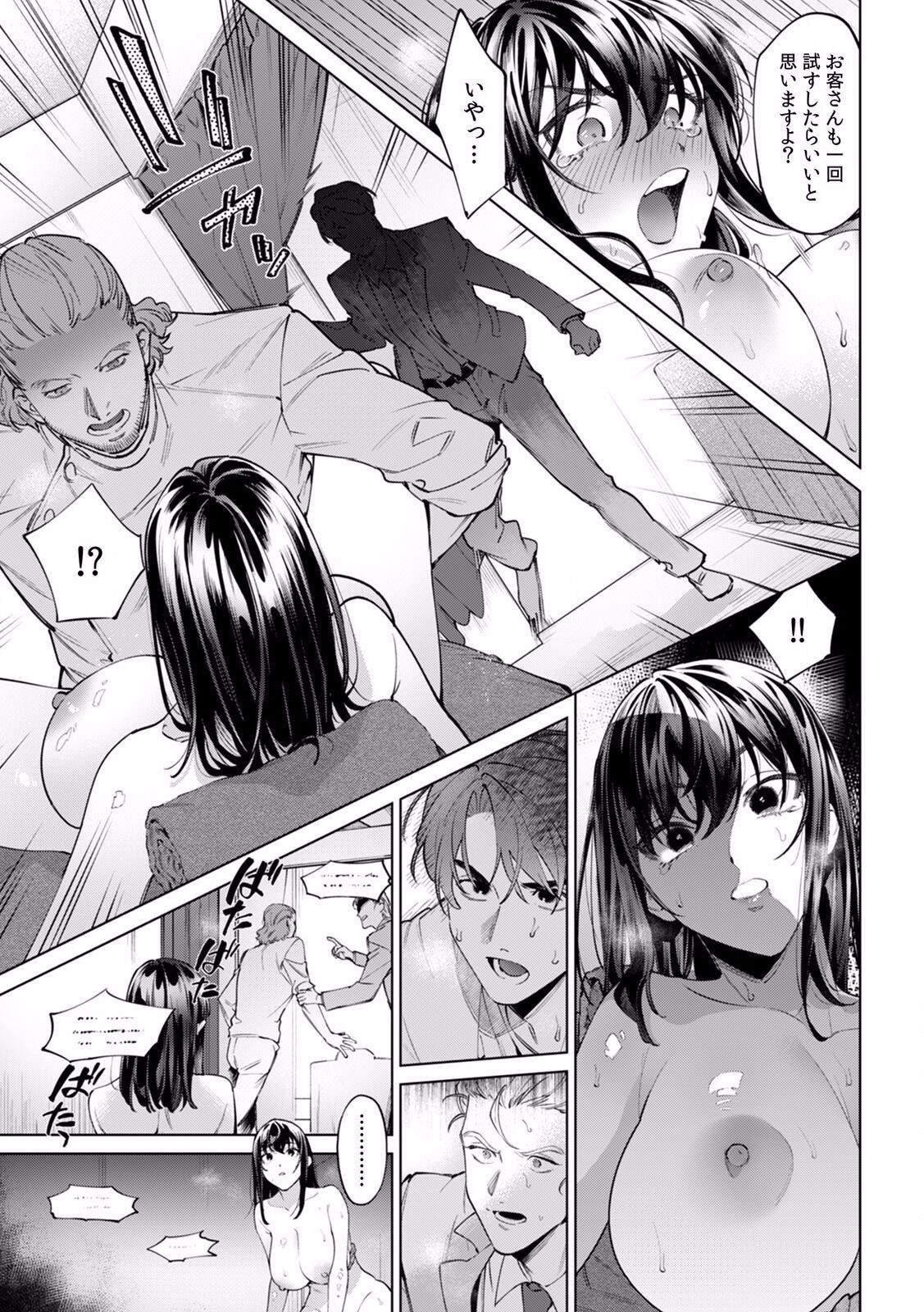 Page 461