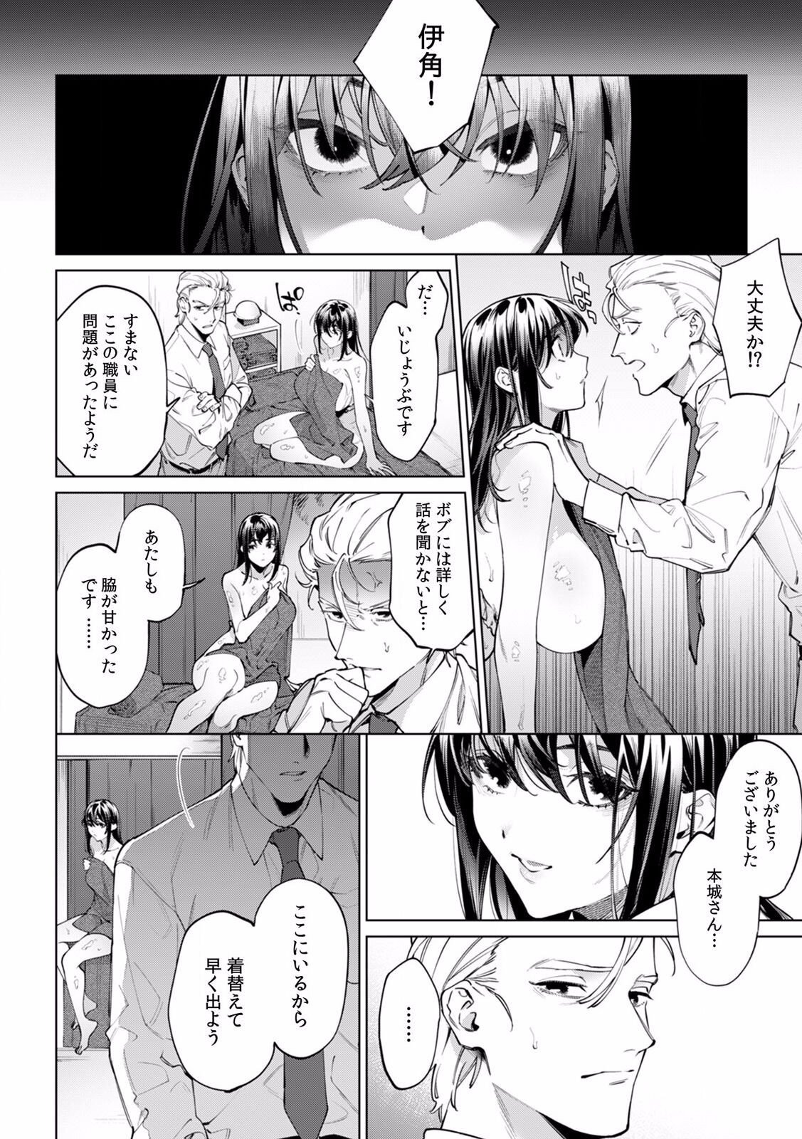 Page 462