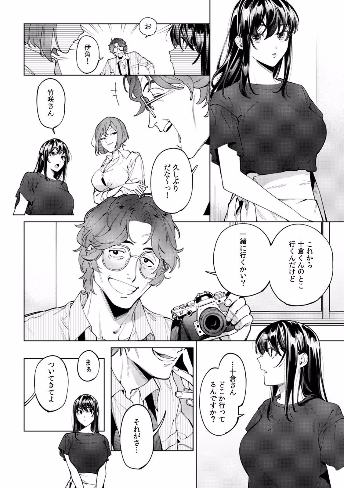 Page 467
