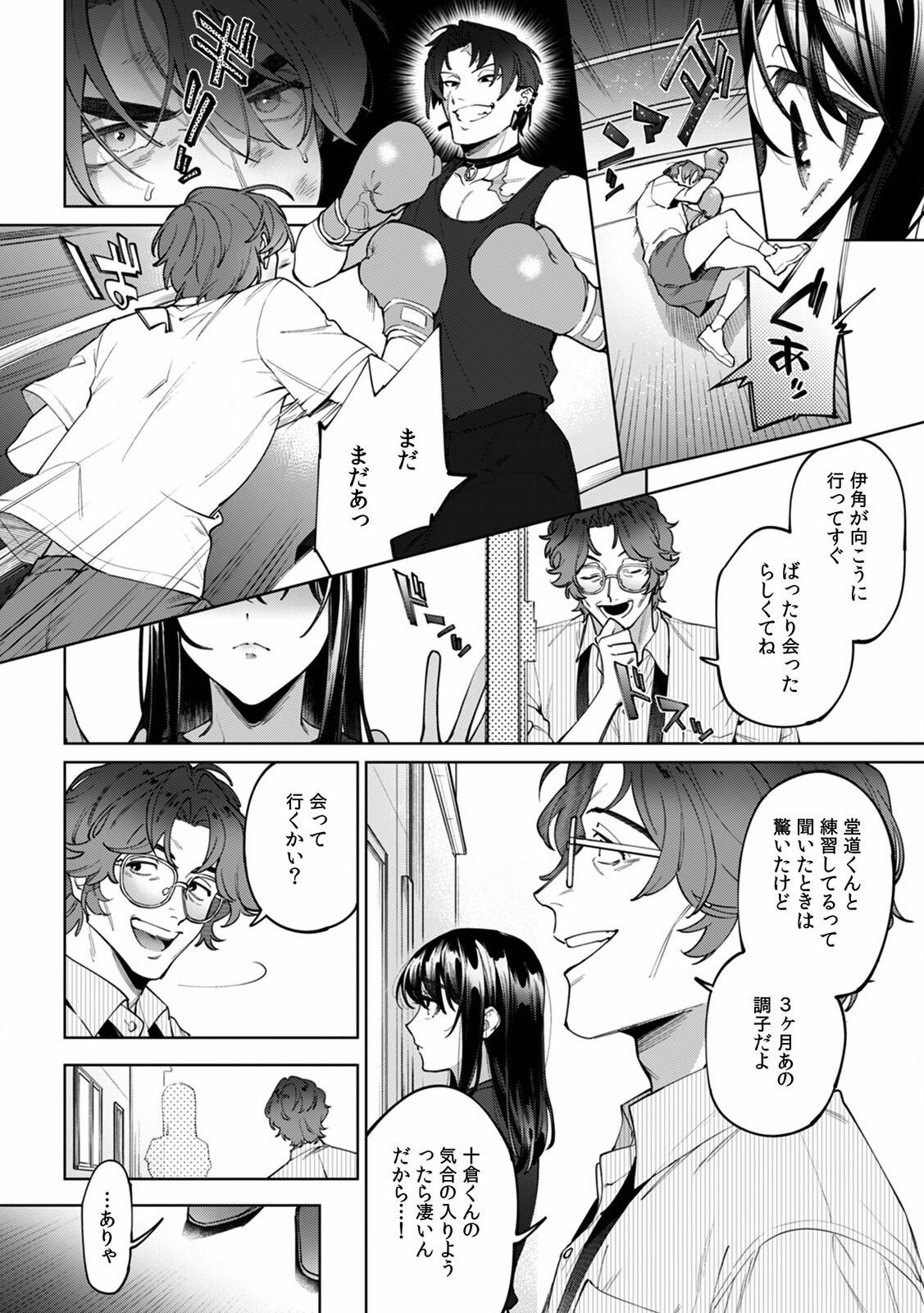 Page 469