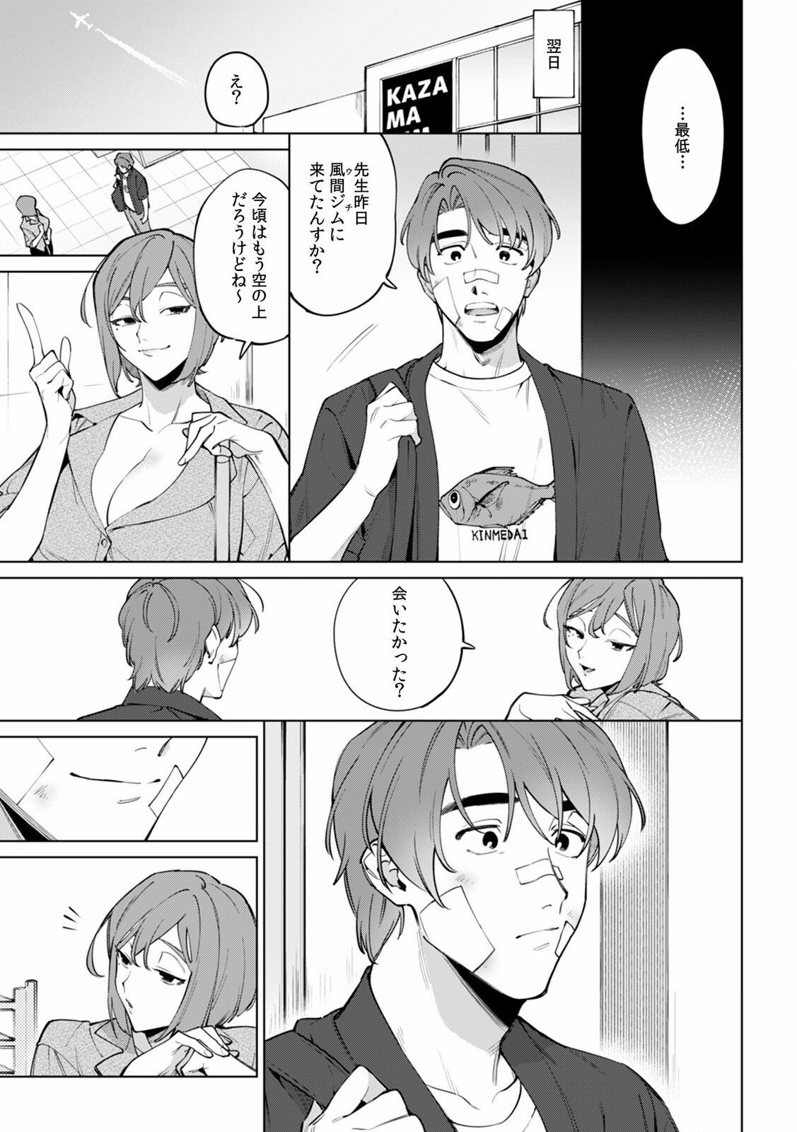 Page 480