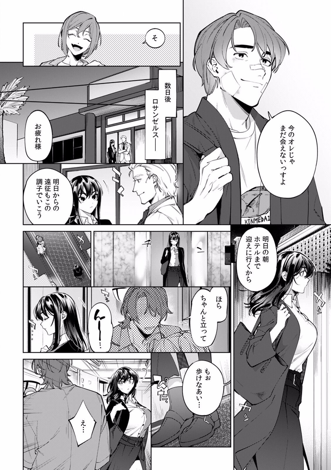 Page 481