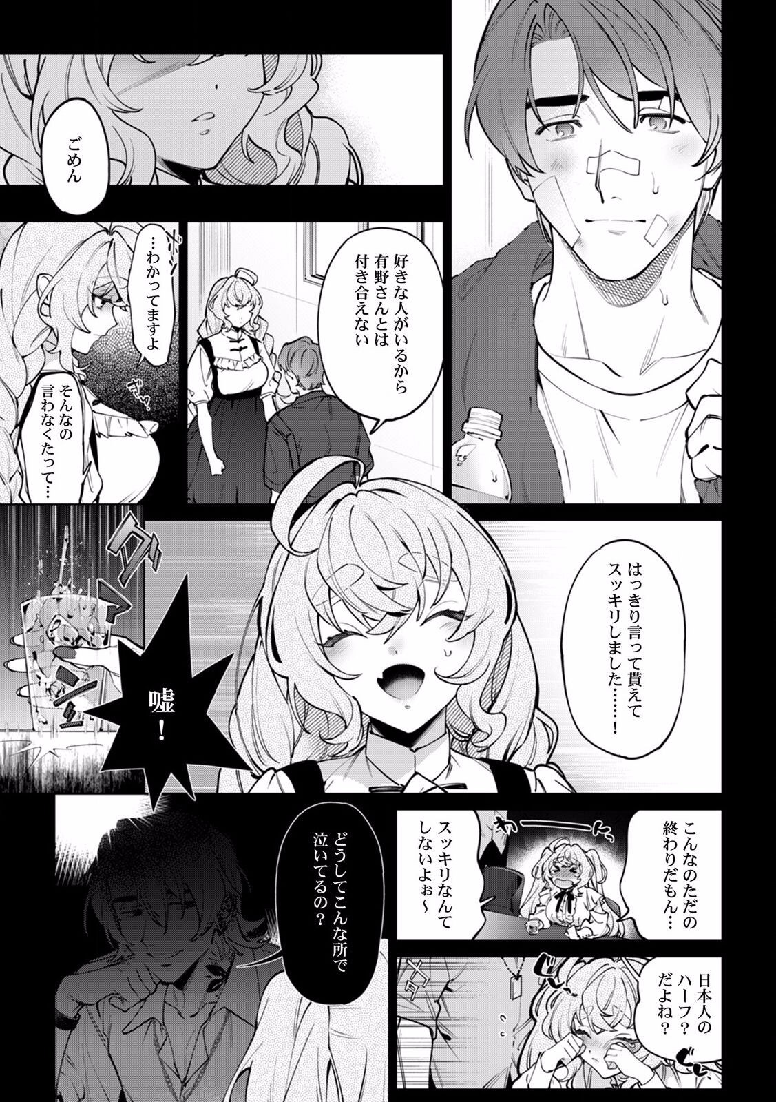 Page 484