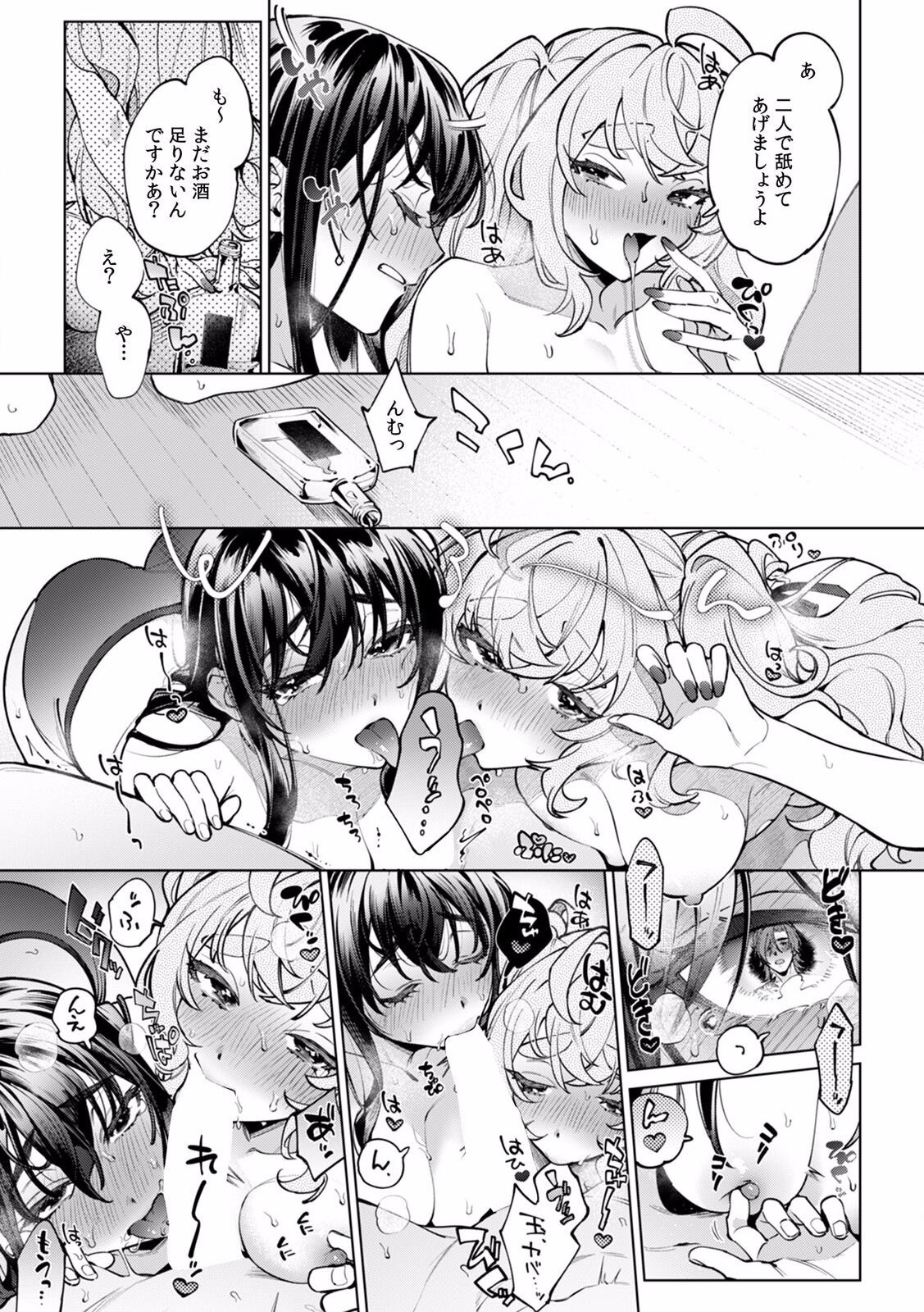 Page 494
