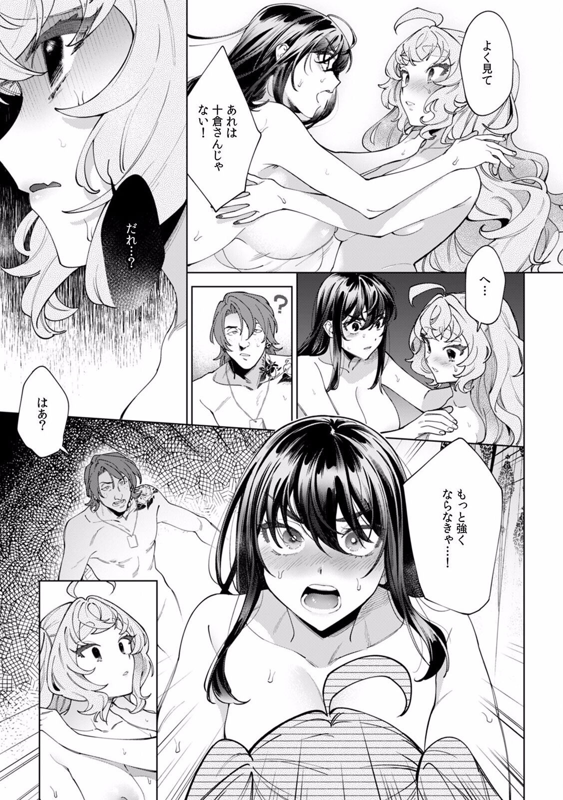Page 511