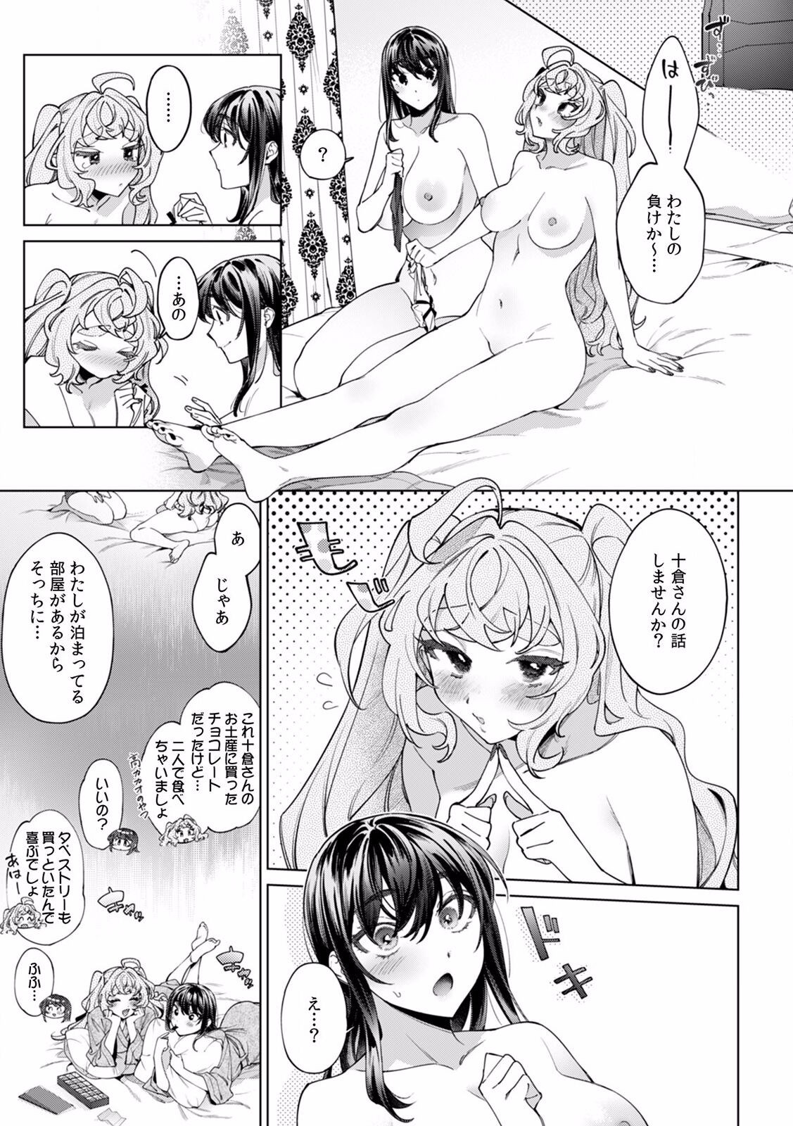 Page 515