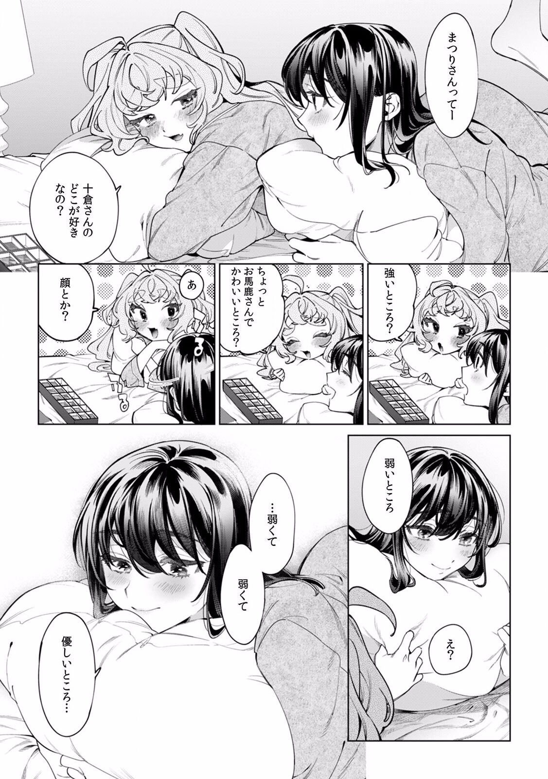 Page 516