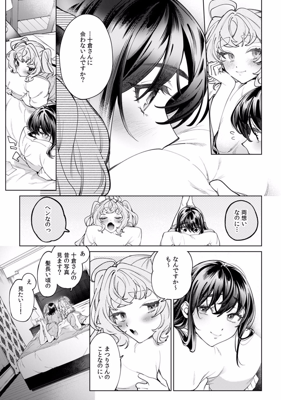 Page 517