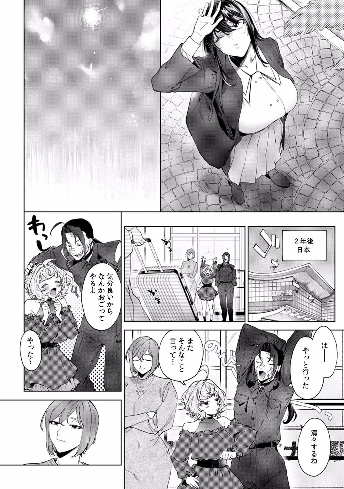 Page 518