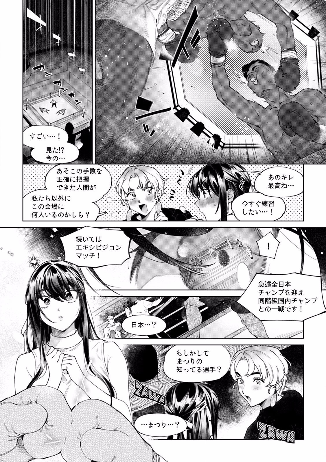 Page 520