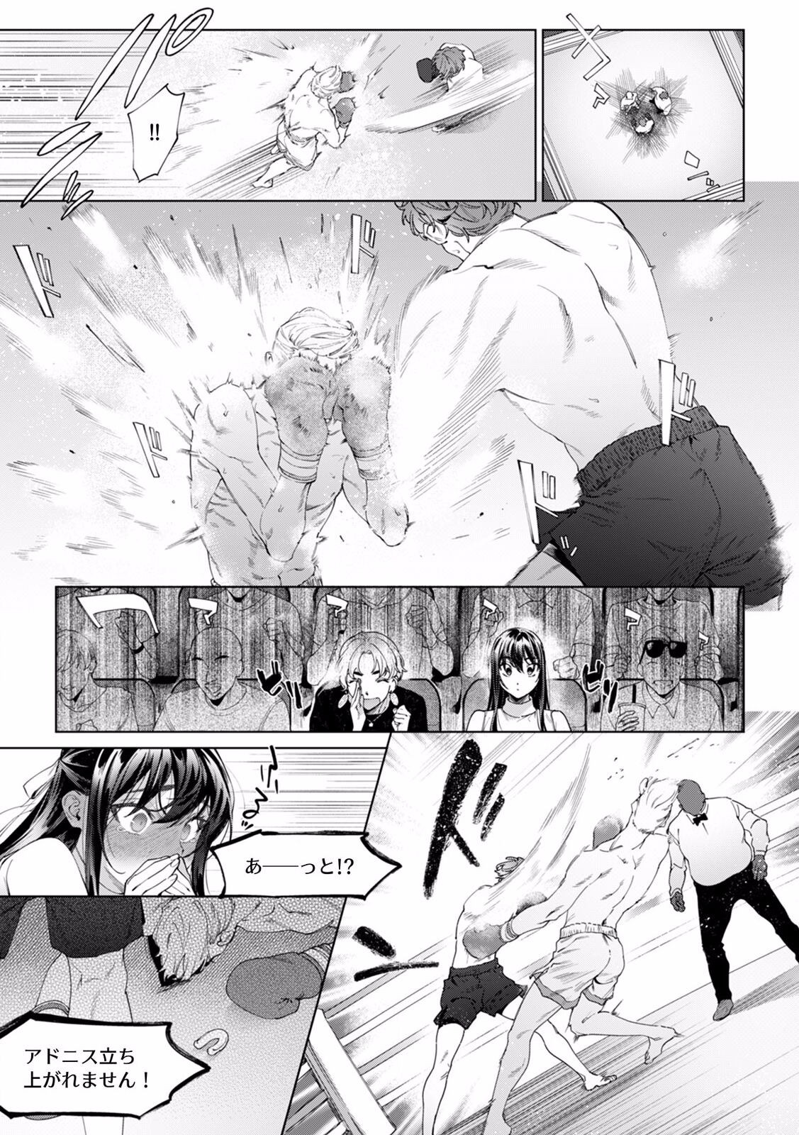 Page 521