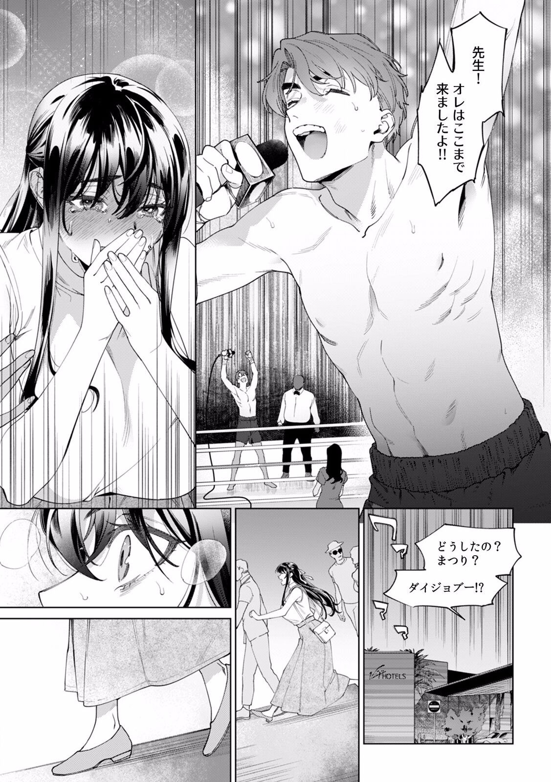 Page 523