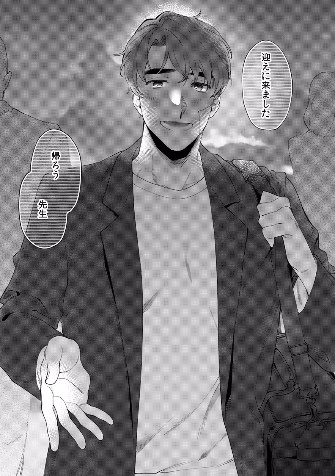 Page 525