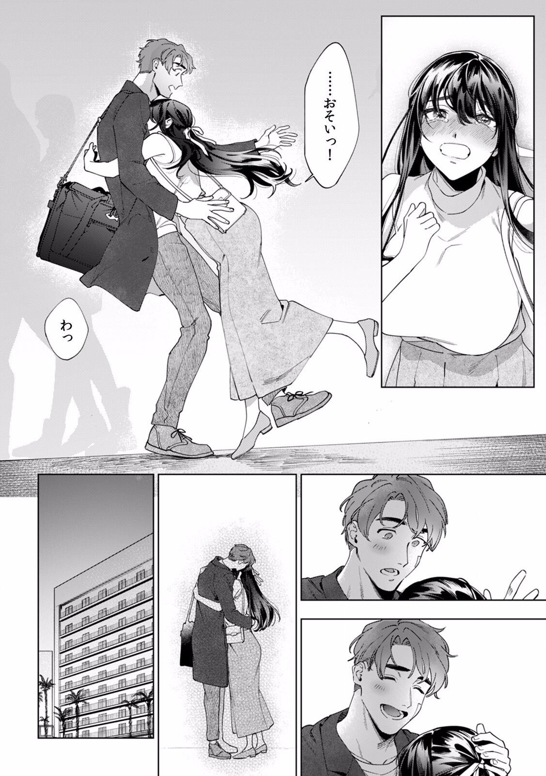 Page 526