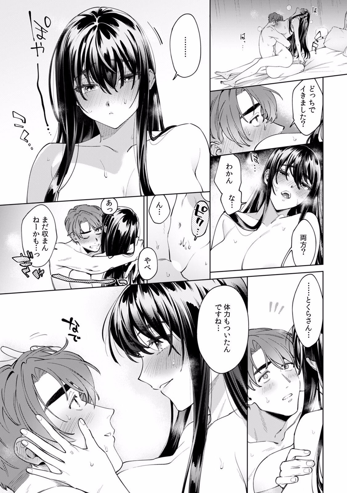 Page 548