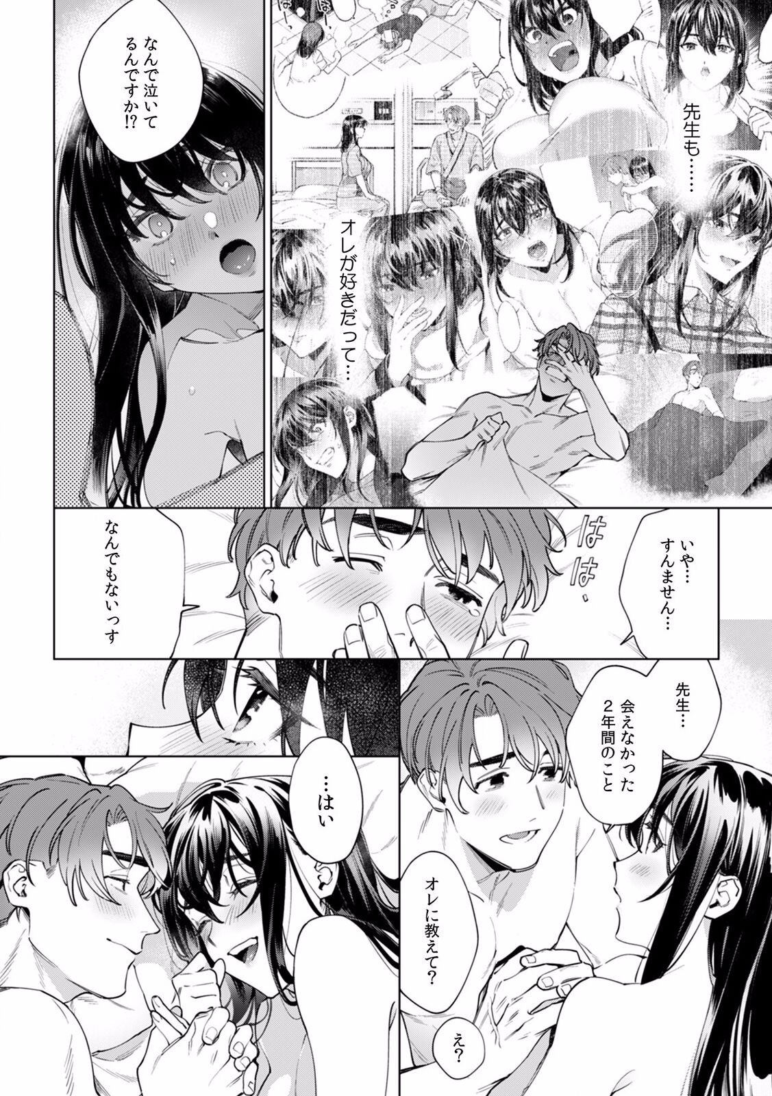 Page 551