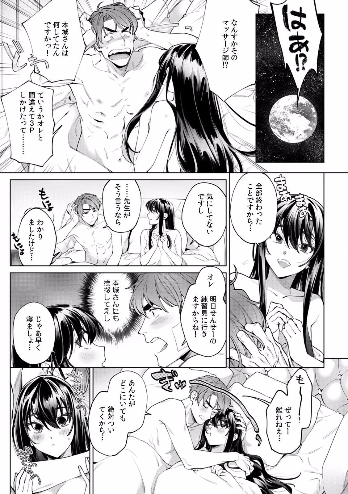 Page 552