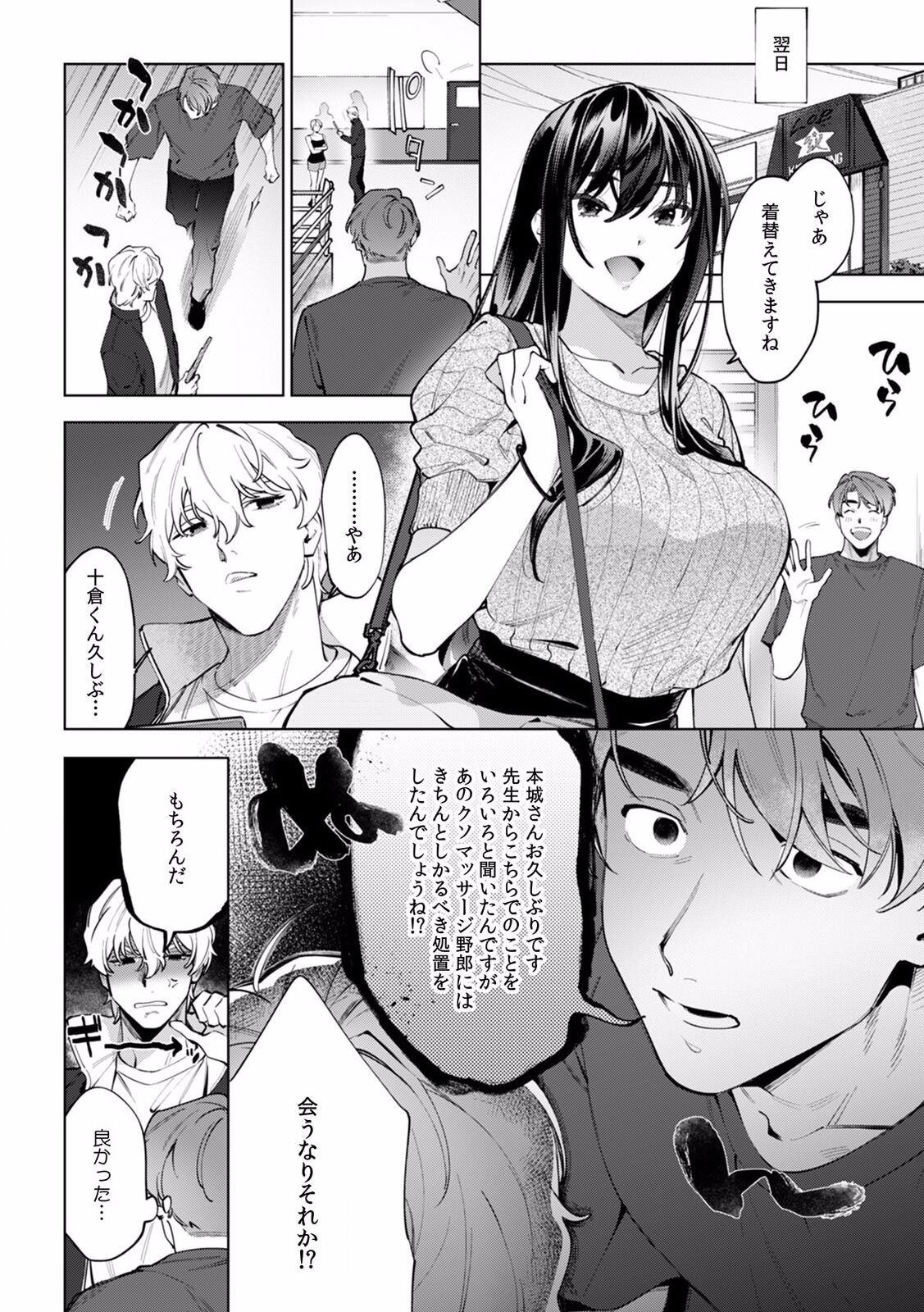 Page 553