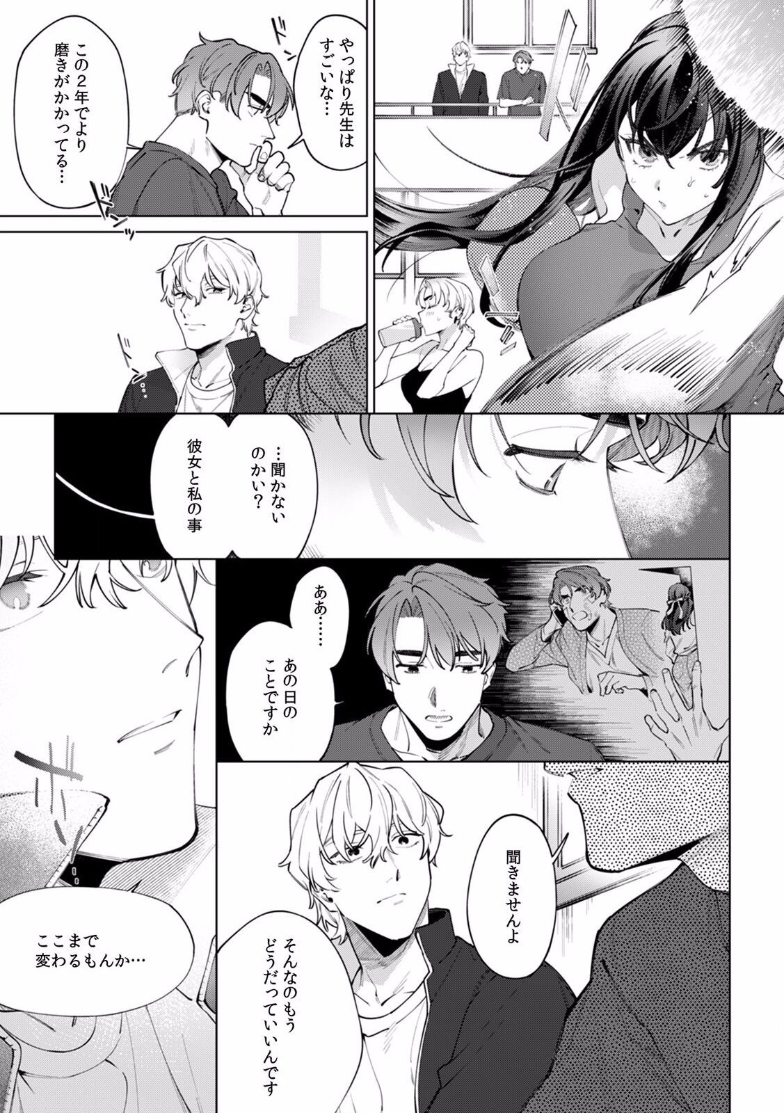 Page 554