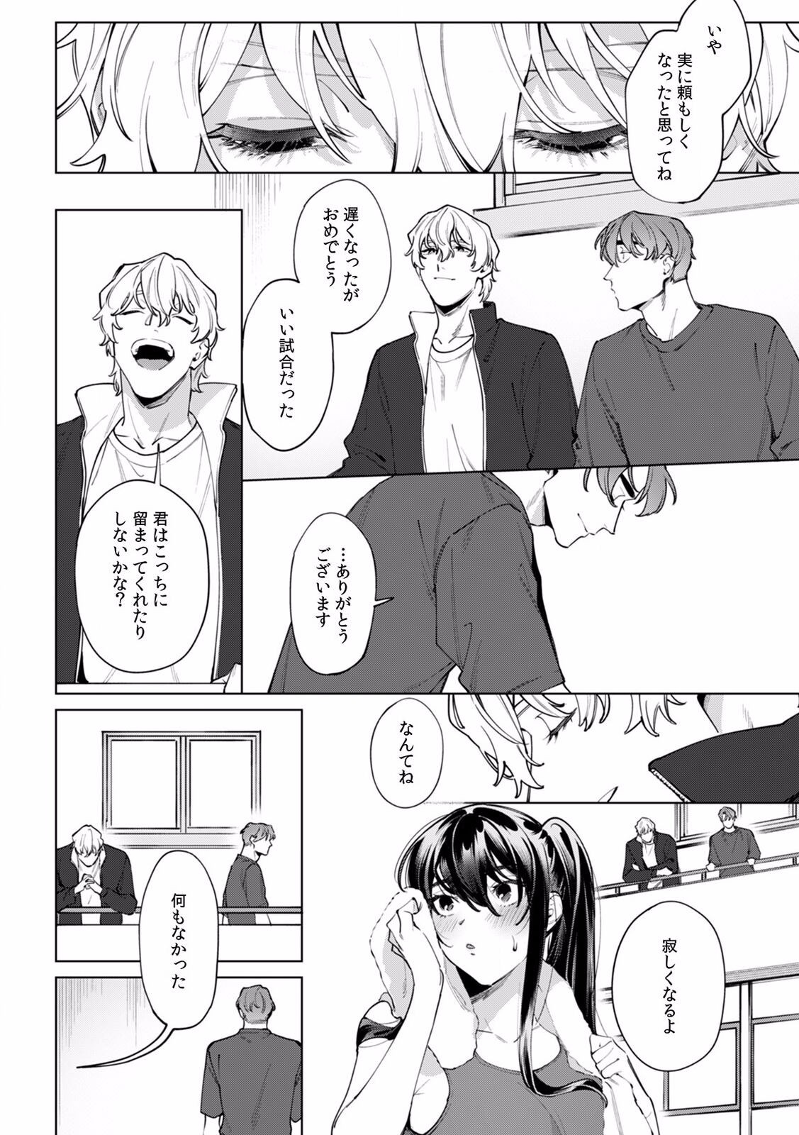 Page 555
