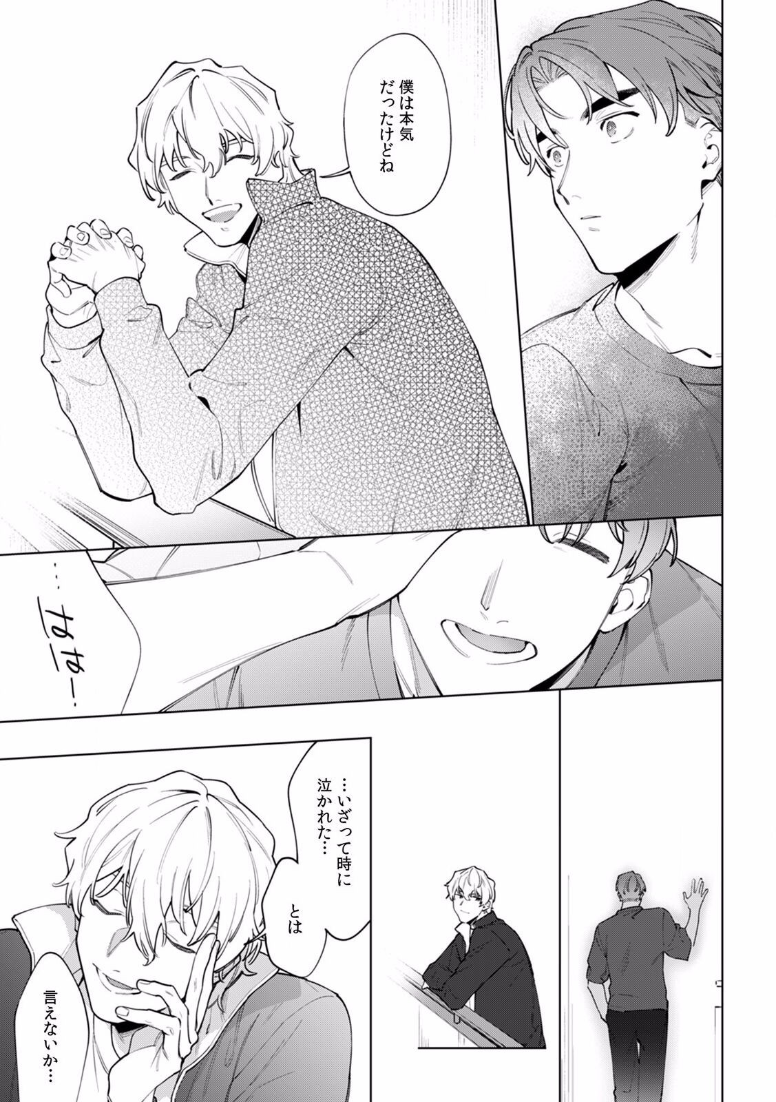 Page 556
