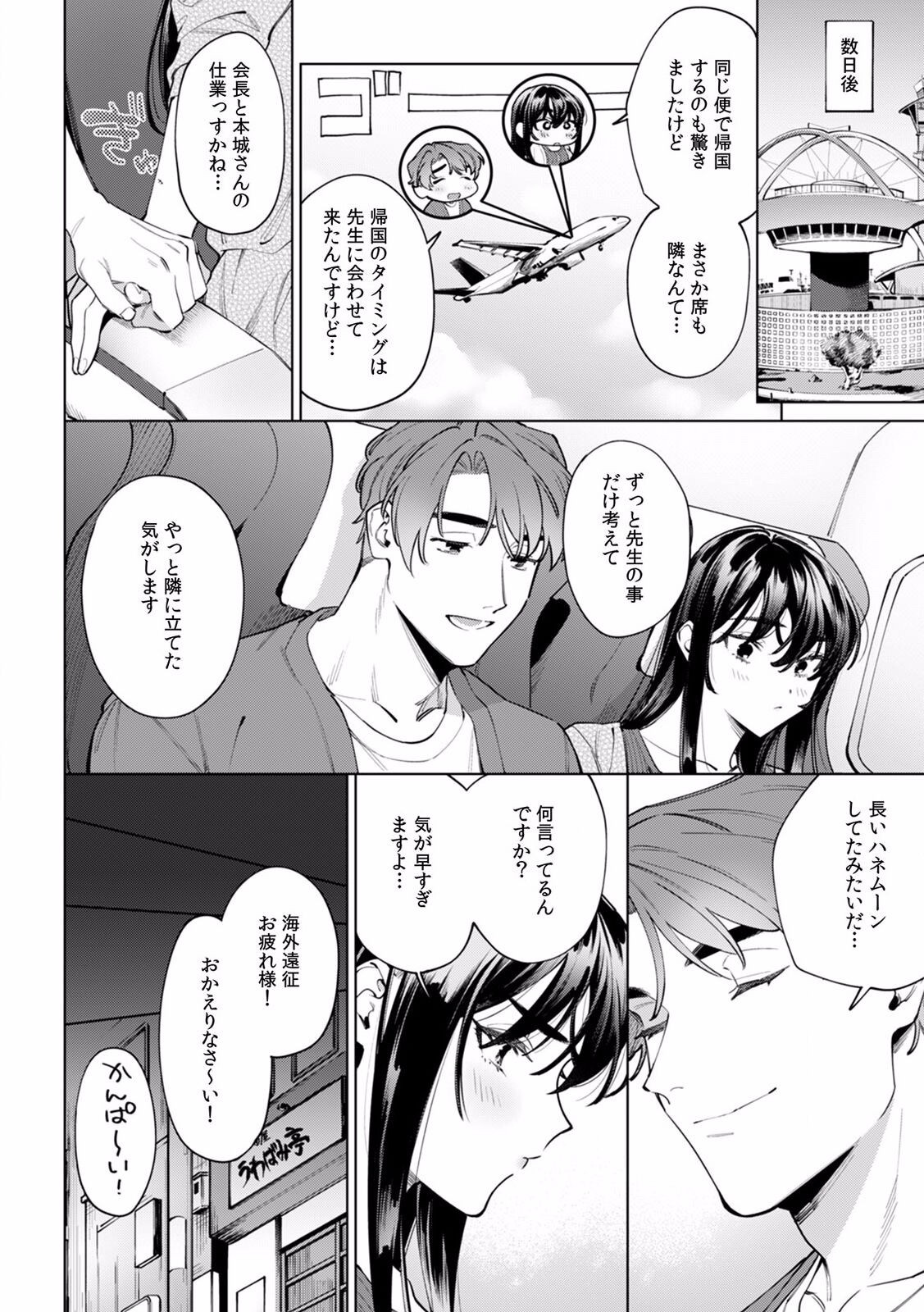 Page 557
