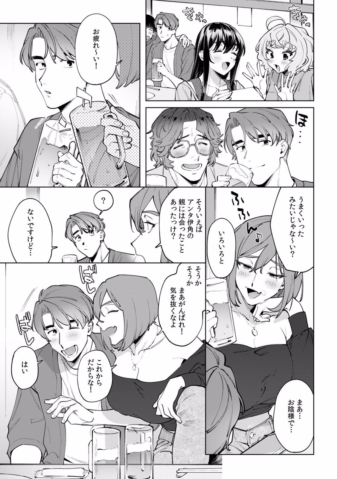 Page 558
