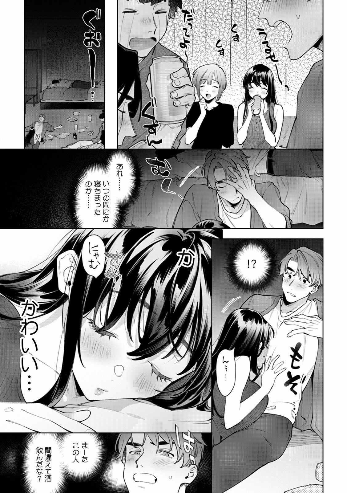 Page 560